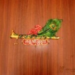 keychain holder, Krishna Flute