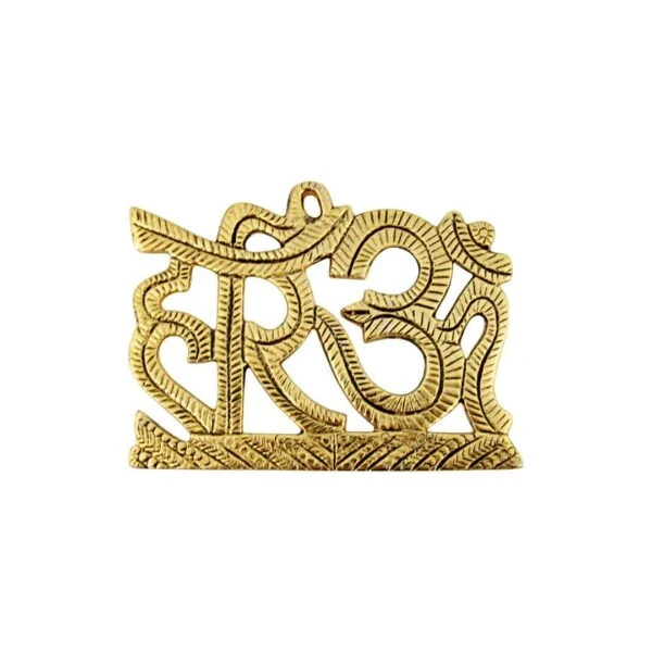 Oxidized Gold Plated Hari Om Wall Hanging Showpiece, Housewarming Gift