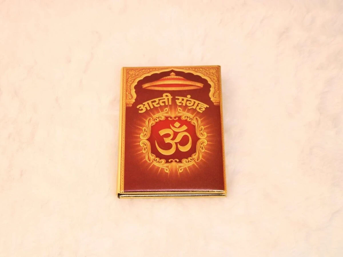 Gold plated Aarti sangrah, gold plated Aarti sangrah book, Aarti sangrah book, aarti sangrahalay, aarti sangrah book in hindi