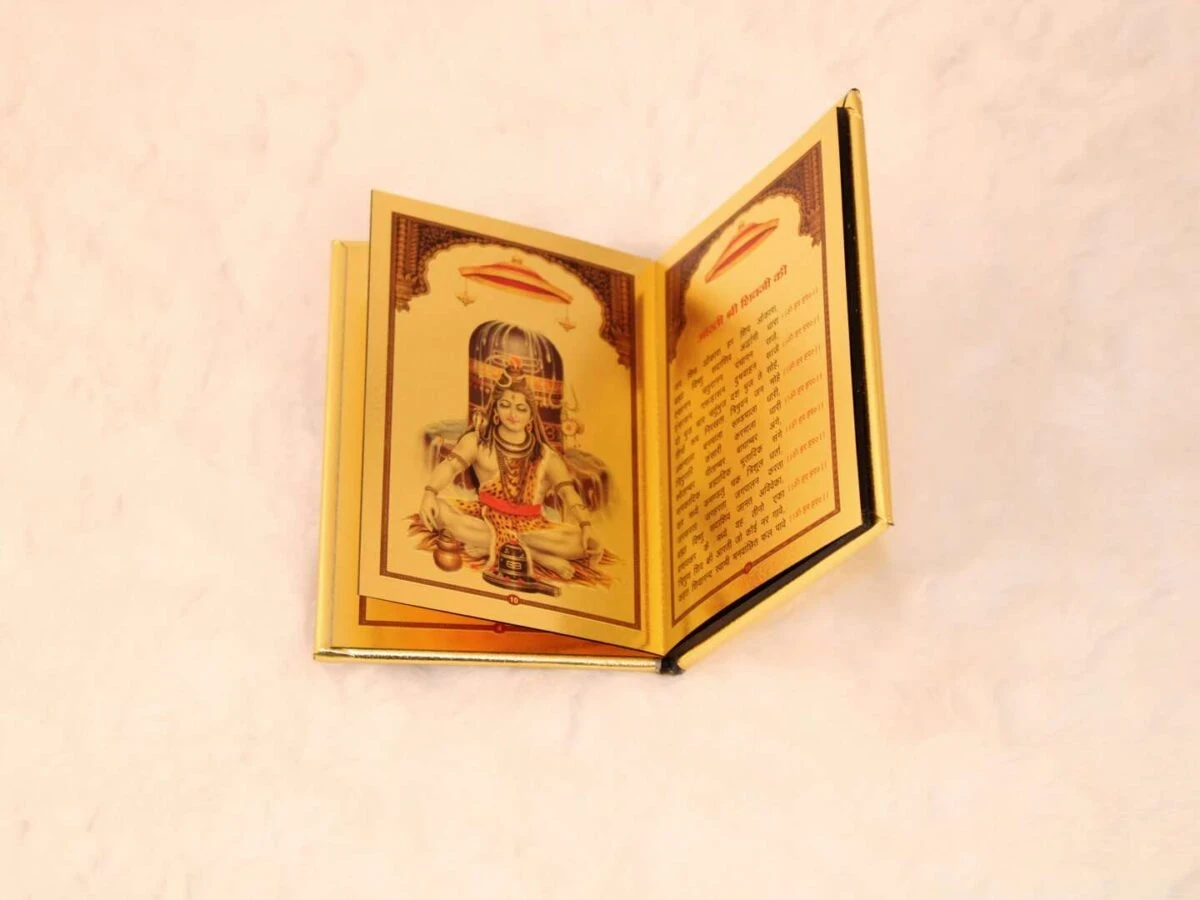 Gold plated Aarti sangrah, gold plated Aarti sangrah book, Aarti sangrah book, aarti sangrahalay, aarti sangrah book in hindi