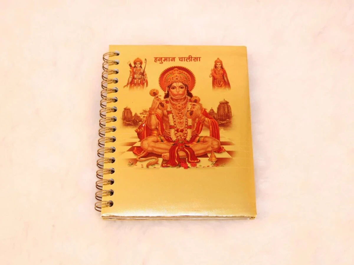 Gold plated hanuman chalisa, Hanuman chalisa, hanuman chalisa book, hanuman chalisa book in hindi, gold hanuman chalisa