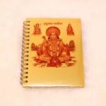 Gold plated hanuman chalisa, Hanuman chalisa, hanuman chalisa book, hanuman chalisa book in hindi, gold hanuman chalisa