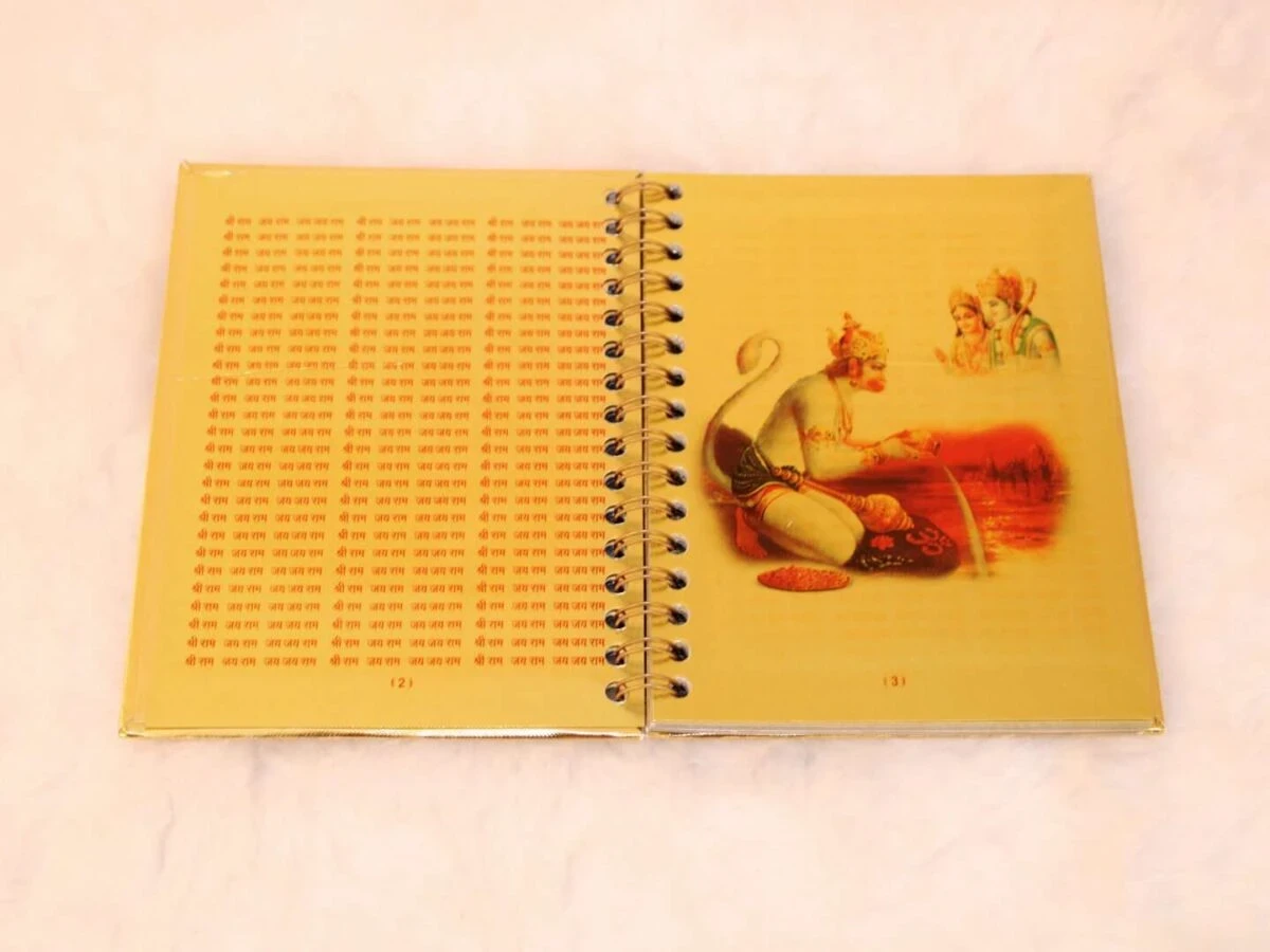 Gold plated hanuman chalisa, Hanuman chalisa, hanuman chalisa book, hanuman chalisa book in hindi, gold hanuman chalisa