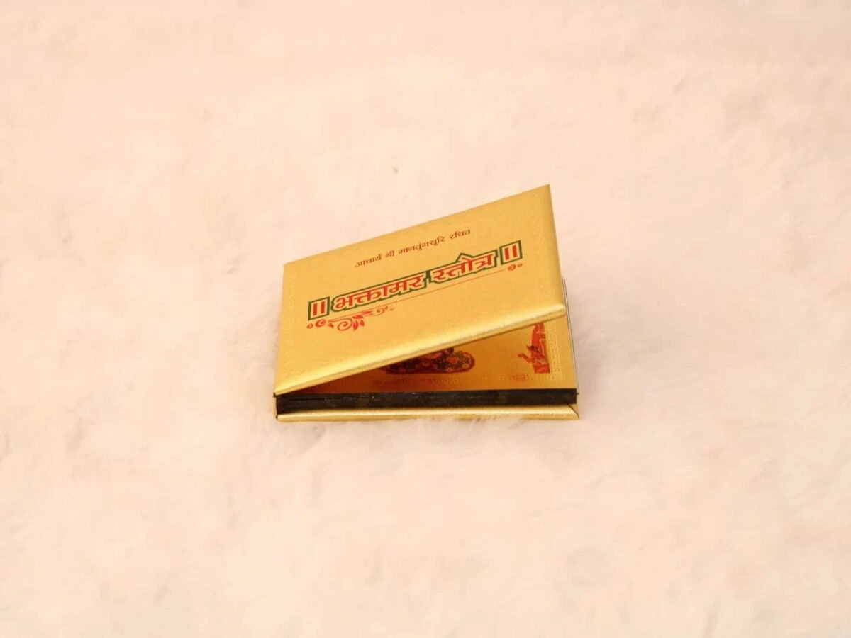 gold bhaktamar stotra, gold plated bhaktamar stotra, bhaktamar stotra, bhaktamar stotra with meaning, bhaktamar stotra book, bhaktamar stotra in hindi, bhaktamar stotra in sanskrit