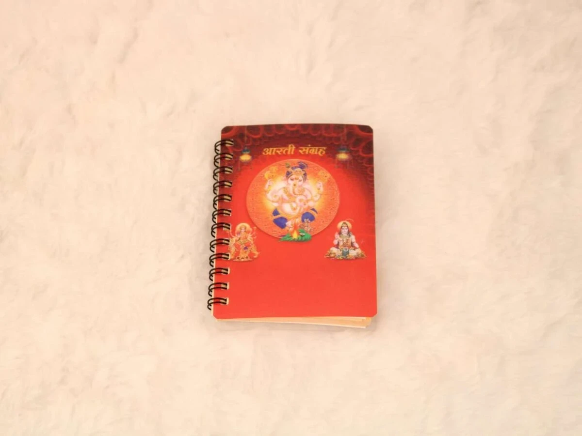 Gold plated Aarti sangrah, gold plated Aarti sangrah book, Aarti sangrah book, aarti sangrahalay, aarti sangrah book in hindi