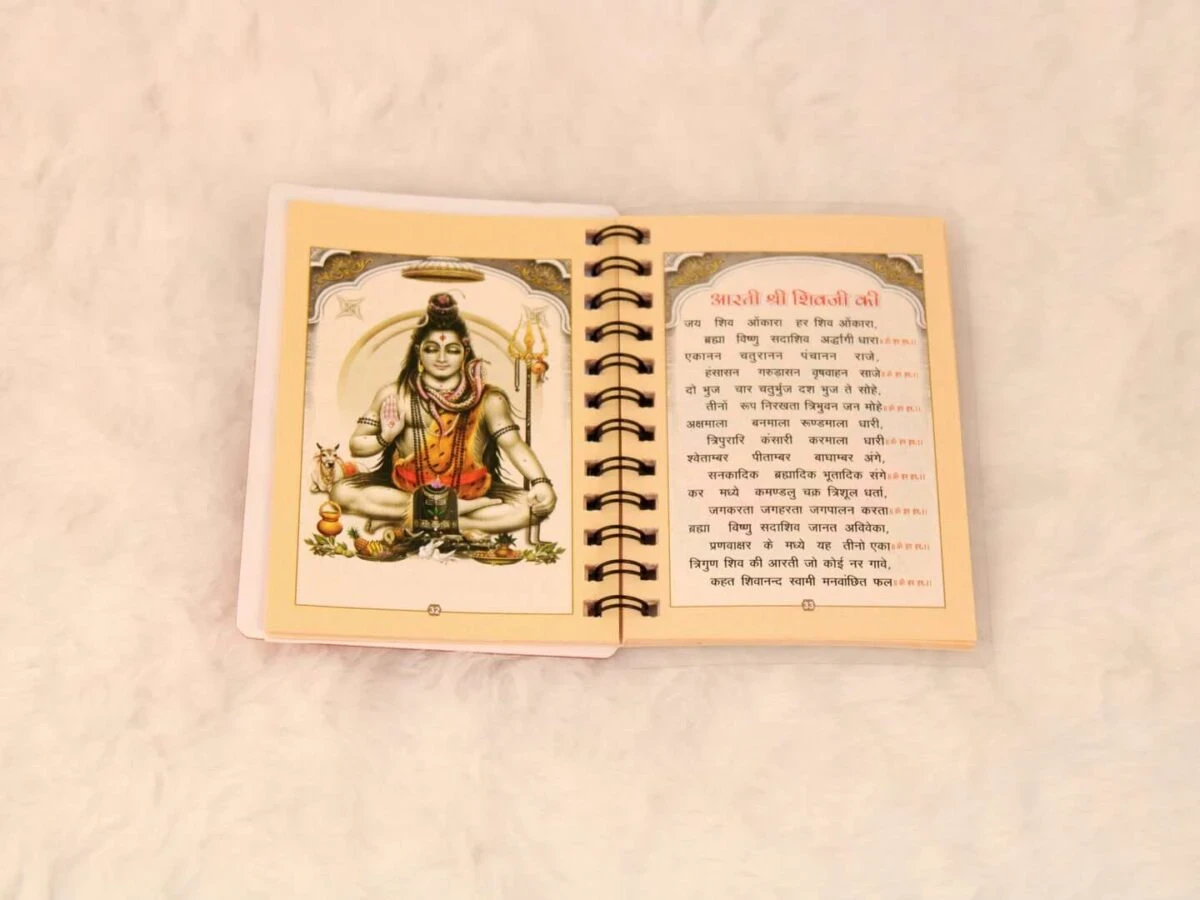 Gold plated Aarti sangrah, gold plated Aarti sangrah book, Aarti sangrah book, aarti sangrahalay, aarti sangrah book in hindi