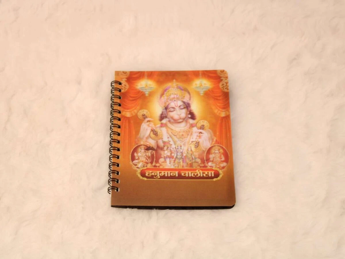 Gold plated hanuman chalisa, Hanuman chalisa, hanuman chalisa book, hanuman chalisa book in hindi, gold hanuman chalisa