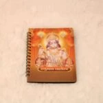 Gold plated hanuman chalisa, Hanuman chalisa, hanuman chalisa book, hanuman chalisa book in hindi, gold hanuman chalisa