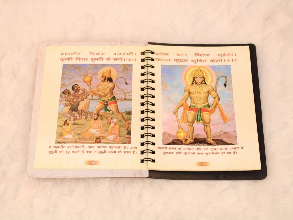 Gold plated hanuman chalisa, Hanuman chalisa, hanuman chalisa book, hanuman chalisa book in hindi, gold hanuman chalisa