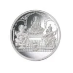 laxmi Ganesh saraswati Silver coin, Silver Lakshmi Ganesh Saraswati coin