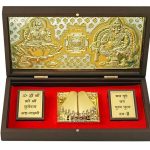 Lakshmi Kuber photo frame Lakshmi Kuber mantra Lakshmi Kuber yantra Lakshmi Kuber mantra for money lakshmi kubera photo frame lakshmi kuber yantra photo laxmi kuber photo lakshmi kuber dhan varsha yantra lakshmi kuber yantra mantra frame return gifts for wedding return gifts for housewarming religious frame photo frame for gift religious frame for worship