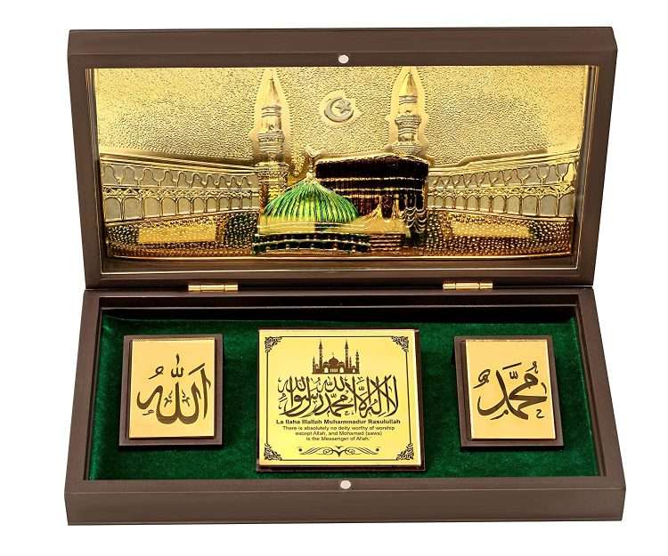 Hajj Mubarak / Umrah Mubarak Muslim Gift Luxurious Personalised Plaque