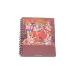 sunderkand book in hindi, sundarkand hindi,