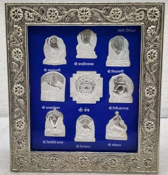 999 silver Ganesh frame, silver Ganesh photo frame, pure silver god photo frames, ganesha photo frame, silver ganesha frame, gold Ganesha frame, lord Ganesha frame, Ganesha frame with charan paduka, return gifts, Ganesha wooden photo frame, ganpati photo frame, Ganesh photo with mantra, ganesh photo with frame, ganesh photo with name, Ganpati photo hd, return gifts for wedding, return gifts for pooja