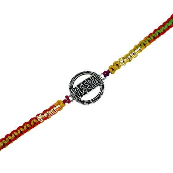 veera rakhi silver, bro rakhi, bro rakhi designs silver, bro rakhi silver, silver bro rakhi, rakhi for veera, rakhi for brother, rakhi for brother and bhabhi, rakhi set for brother, rakhi set of 3, rakhi for bhaiya and bhabhi, rakhi for bhaiya, rakhi for sister, rakhi set for brother, silver rakhi for bhai, silver rakhi for men, silver rakhi bracelet for brother, silver rakhi for brother, silver rakhi for bhaiya, silver rakhi for raksha bandhan, fancy silver rakhi, silver rakhi with thread, rakshabandhan rakhi, rakhi for brother set of 2, rakhi for brother silver, sterling silver rakhi, pure silver rakhi, pure silver rakhi for brother, pure silver rakhi for bhai, pure silver rakhi bracelet for brother, rakhi combo set, bhai bhabhi rakhi set