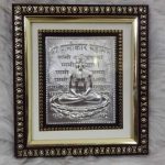 silver jain photo frame, jain photo frame, jain god photo frame, Danish jain photo frame, jain tirthankar photo frame, jainism photo frame for gift, jai religion gift frame, wedding gift Momento Frame, Prosperity Gift god religious frame, photo frame for gift, religious frame for worship, return gifts, Wooden Momento Gift