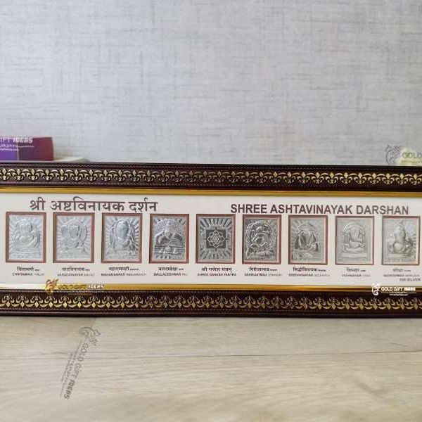 999 silver Ganesh frame, silver Ganesh photo frame, pure silver god photo frames, ganesha photo frame, silver ganesha frame, gold Ganesha frame, lord Ganesha frame, Ganesha frame with charan paduka, return gifts, Ganesha wooden photo frame, ganpati photo frame, Ganesh photo with mantra, ganesh photo with frame, ganesh photo with name, Ganpati photo hd, return gifts for wedding, return gifts for pooja
