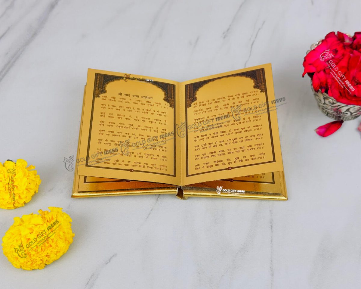 sai baba chalisa, sai chalisa, sainath chalisa, sai chalisa hindi, sai chalisa aarti, sai baba chalisa in hindi, shirdi sai baba chalisa in hindi, shirdi sai chalisa in hindi, sai baba aarti book, sai baba aarti book hindi, books for hinduism, holy books for hindus, holy books for hinduism, religious books, religious book of hindu, religious book in hinduism, religious book in hindi, religious book in hindu, hindu religious books, hindu religious books in hindi, religious book for hinduism, religious book for hindu, holy book in sanskrit, religious book gift, religious gifts, religious gifts hindu, religious wedding gifts, religious retirement gifts, religious birthday gifts, religious gifts for parents, religious gifts for grandparents,