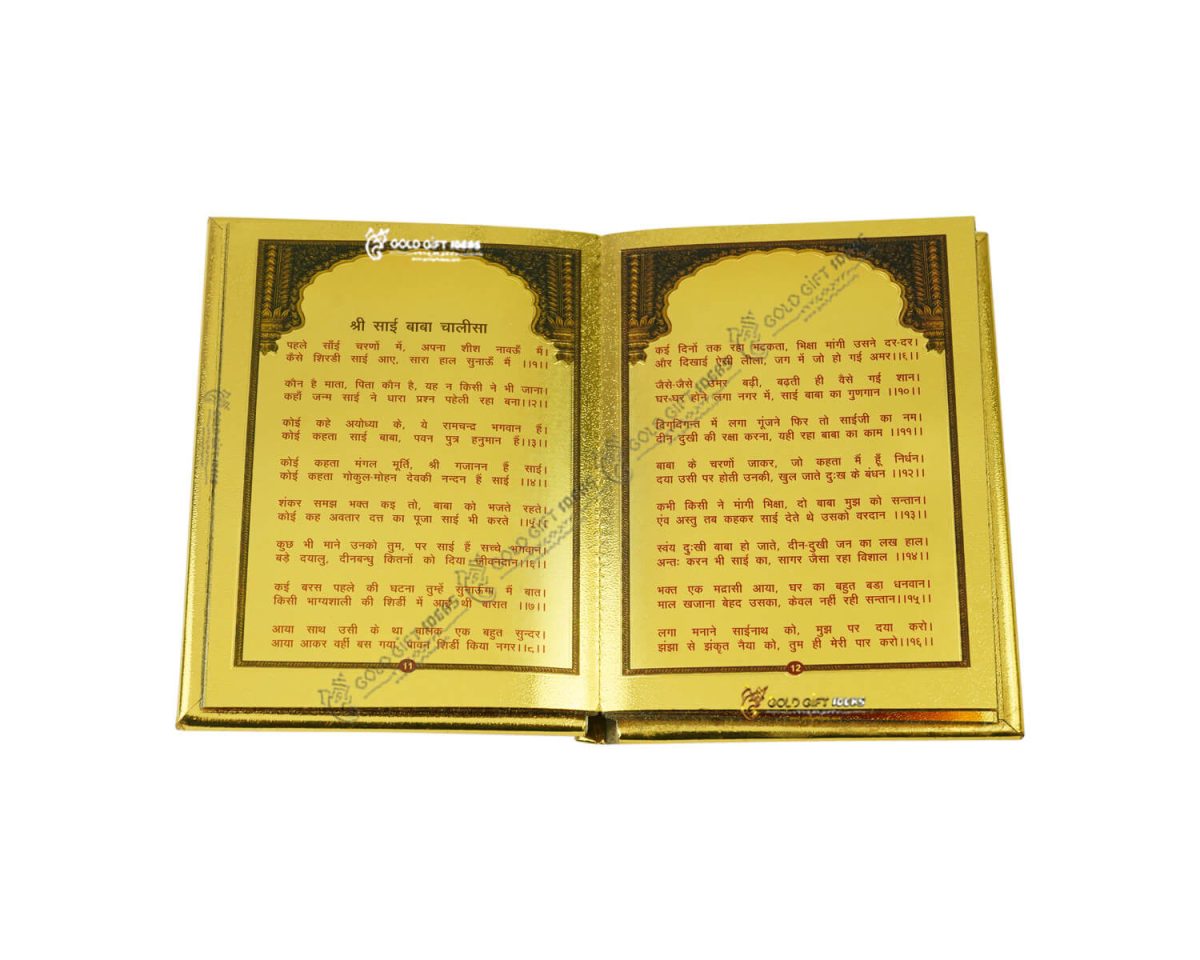 sai baba chalisa, sai chalisa, sainath chalisa, sai chalisa hindi, sai chalisa aarti, sai baba chalisa in hindi, shirdi sai baba chalisa in hindi, shirdi sai chalisa in hindi, sai baba aarti book, sai baba aarti book hindi, books for hinduism, holy books for hindus, holy books for hinduism, religious books, religious book of hindu, religious book in hinduism, religious book in hindi, religious book in hindu, hindu religious books, hindu religious books in hindi, religious book for hinduism, religious book for hindu, holy book in sanskrit, religious book gift, religious gifts, religious gifts hindu, religious wedding gifts, religious retirement gifts, religious birthday gifts, religious gifts for parents, religious gifts for grandparents,