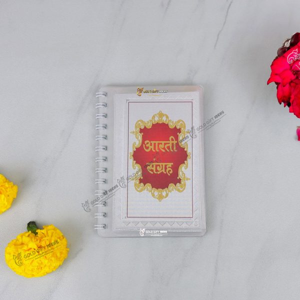aarti sangrah, aarti sangrah hindi, aarti sangrah book, aarti sangrah book in hindi, aarti book, aarti book online, aarti book in hindi, hindu aarti book, hindi aarti book, books for hinduism, holy books for hindus, holy books for hinduism, religious books, religious book of hindu, religious book in hinduism, religious book in hindi, religious book in hindu, hindu religious books, hindu religious books in hindi, religious book for hinduism, religious book for hindu, holy book in sanskrit, religious book gift, religious gifts, religious gifts hindu, religious wedding gifts, religious retirement gifts, religious birthday gifts, religious gifts for parents, religious gifts for grandparents,