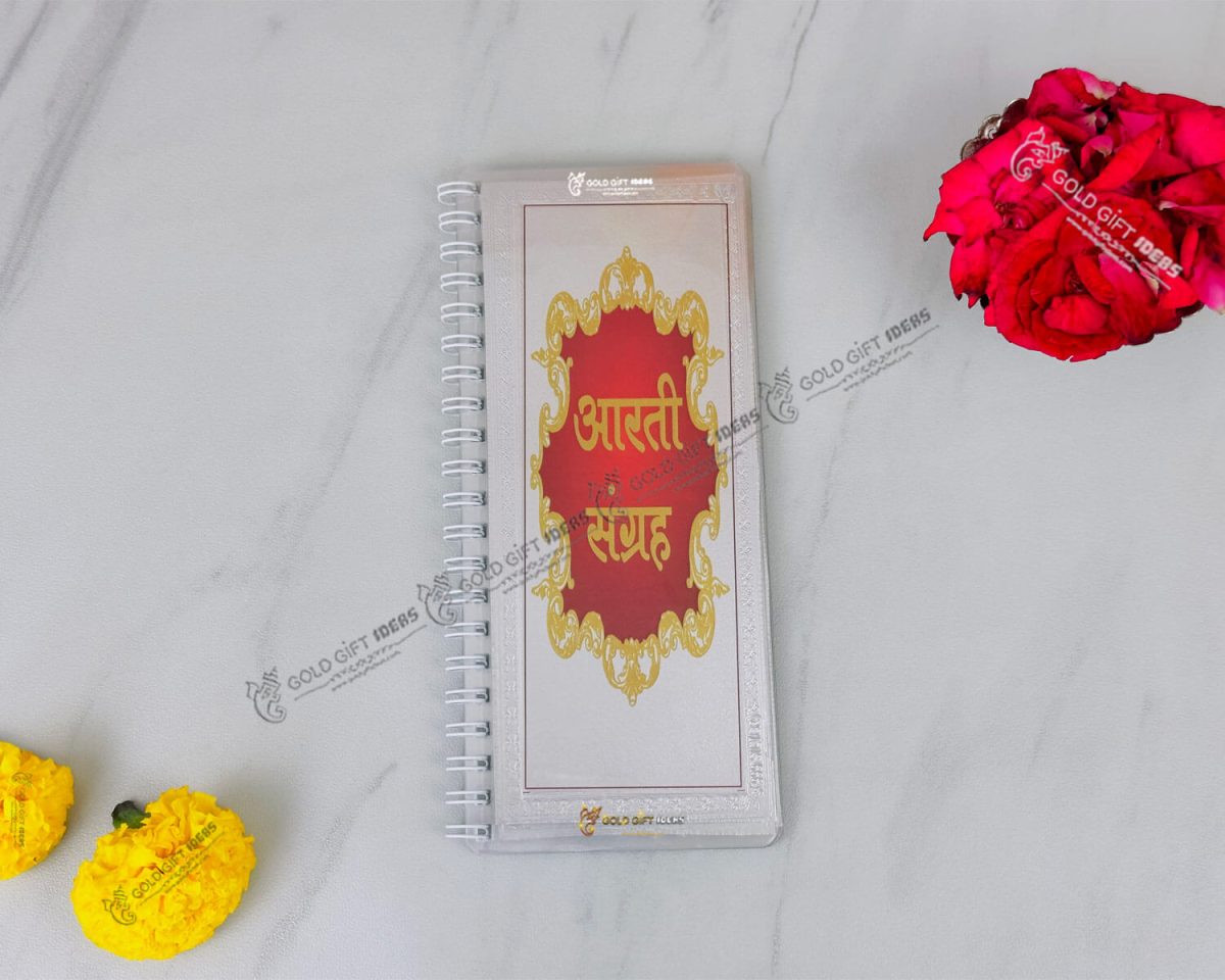 aarti sangrah, aarti sangrah hindi, aarti sangrah book, aarti sangrah book in hindi, aarti book, aarti book online, aarti book in hindi, hindu aarti book, hindi aarti book, books for hinduism, holy books for hindus, holy books for hinduism, religious books, religious book of hindu, religious book in hinduism, religious book in hindi, religious book in hindu, hindu religious books, hindu religious books in hindi, religious book for hinduism, religious book for hindu, holy book in sanskrit, religious book gift, religious gifts, religious gifts hindu, religious wedding gifts, religious retirement gifts, religious birthday gifts, religious gifts for parents, religious gifts for grandparents,