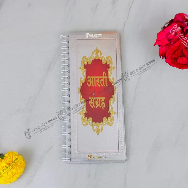 aarti sangrah, aarti sangrah hindi, aarti sangrah book, aarti sangrah book in hindi, aarti book, aarti book online, aarti book in hindi, hindu aarti book, hindi aarti book, books for hinduism, holy books for hindus, holy books for hinduism, religious books, religious book of hindu, religious book in hinduism, religious book in hindi, religious book in hindu, hindu religious books, hindu religious books in hindi, religious book for hinduism, religious book for hindu, holy book in sanskrit, religious book gift, religious gifts, religious gifts hindu, religious wedding gifts, religious retirement gifts, religious birthday gifts, religious gifts for parents, religious gifts for grandparents,
