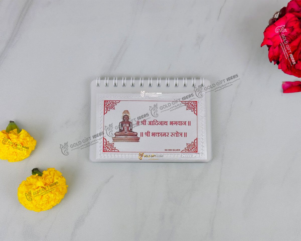 bhaktamar stotra book, bhaktamar stotra for marraige, bhaktamar stotra for sucess, bhaktamar for pregnancy, jain books, jainism book for kids, books for jainism, religious books, religious book of jains, jain religious book, hindu religious books in hindi, religious book for jainism, holy book in sanskrit, religious book gift, religious gifts, jain religious gifts, religious wedding gifts, religious retirement gifts, religious birthday gifts, religious gifts for parents, religious gifts for grandparents, gifts for jain wedding, gifts for jain fridens, return gift for jain tapasya, prabhavna gifts,