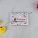 bhaktamar stotra book, bhaktamar stotra for marraige, bhaktamar stotra for sucess, bhaktamar for pregnancy, jain books, jainism book for kids, books for jainism, religious books, religious book of jains, jain religious book, hindu religious books in hindi, religious book for jainism, holy book in sanskrit, religious book gift, religious gifts, jain religious gifts, religious wedding gifts, religious retirement gifts, religious birthday gifts, religious gifts for parents, religious gifts for grandparents, gifts for jain wedding, gifts for jain fridens, return gift for jain tapasya, prabhavna gifts,