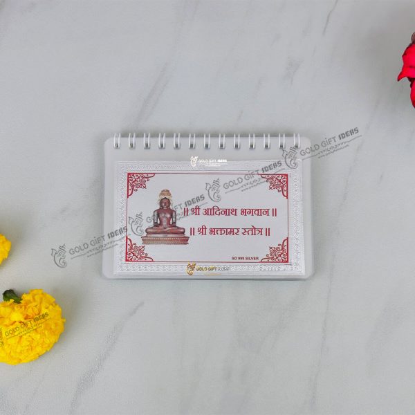 bhaktamar stotra book, bhaktamar stotra for marraige, bhaktamar stotra for sucess, bhaktamar for pregnancy, jain books, jainism book for kids, books for jainism, religious books, religious book of jains, jain religious book, hindu religious books in hindi, religious book for jainism, holy book in sanskrit, religious book gift, religious gifts, jain religious gifts, religious wedding gifts, religious retirement gifts, religious birthday gifts, religious gifts for parents, religious gifts for grandparents, gifts for jain wedding, gifts for jain fridens, return gift for jain tapasya, prabhavna gifts,